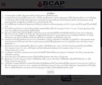 Bcap.co.th(Bcap) Screenshot