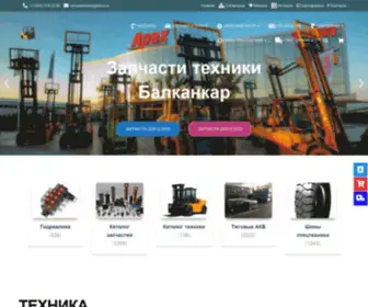 Bcarparts.ru(Запчасти) Screenshot