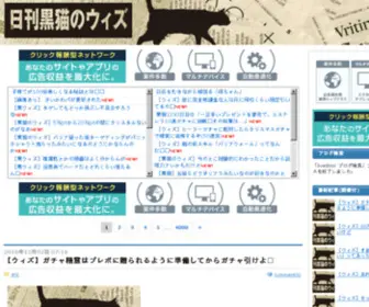Bcatwiz.com(Bcatwiz) Screenshot