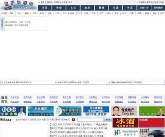 Bcbay.com(温哥华) Screenshot