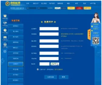 BCBDF.com Screenshot