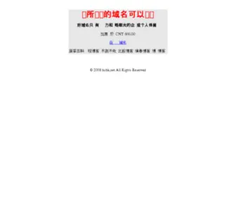 BCBK.net(冰川百科) Screenshot