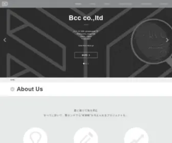 BCC-Tokyo.jp(表参道の裏にある会社) Screenshot