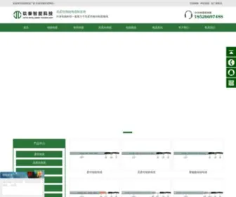Bccact.com(玖泰智能) Screenshot
