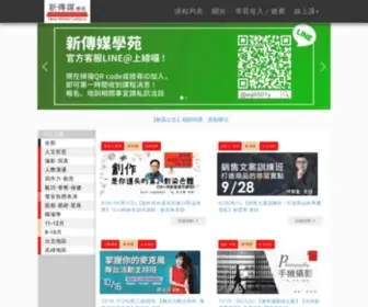 BCccourse.com(中廣講堂) Screenshot