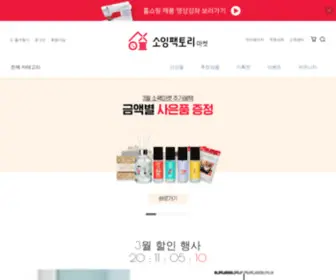 BCcmall.co.kr(부라더미싱) Screenshot