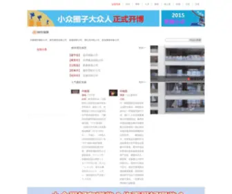 Bcegc.com.cn(北京建工集团有限责任公司) Screenshot