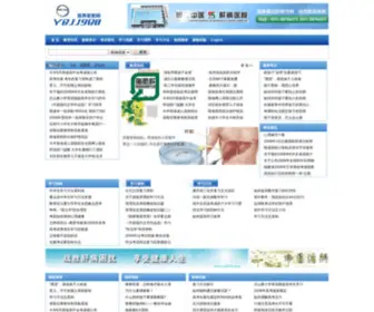 BCF-Tech.com(宜宾家教网) Screenshot