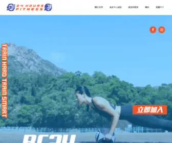 Bcfitness.hk(Bcfitness) Screenshot