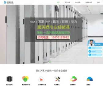 BCFWQ.com(济南倍成信息技术有限公司) Screenshot