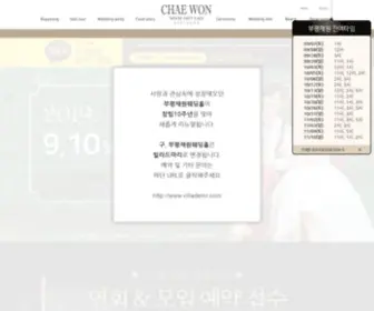 Bchall.co.kr(여자농구유니폼) Screenshot