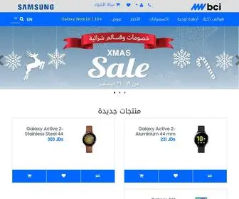 Bci-Store.com(BCI Online Store) Screenshot