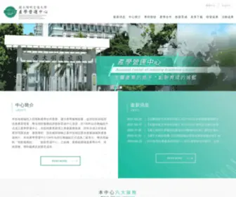 Bcial-YM.com.tw(國立陽明交通大學產學營運中心) Screenshot