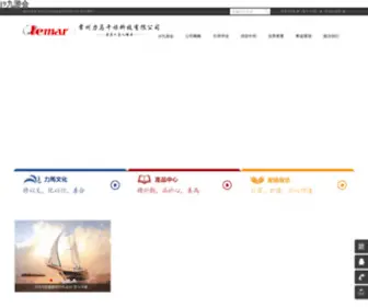 Bcif.cn(J9九游会) Screenshot