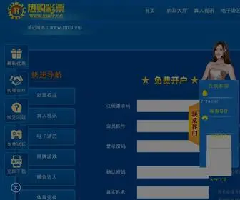 Bckes.com(内蒙古快3) Screenshot