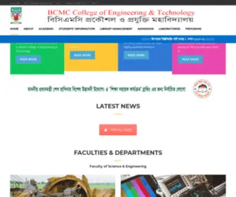 BCMC.edu.bd(BCMC College of Engineering & Technology) Screenshot