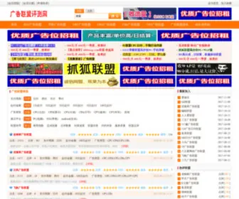 Bcmegp.com(TP钱包网) Screenshot