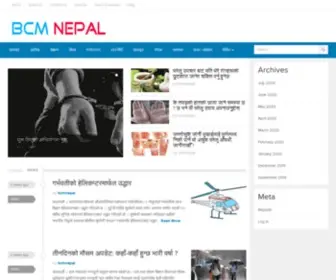 BCmnepal.com(BCM Nepal) Screenshot