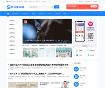 BCMYW.com(佰创美业网) Screenshot