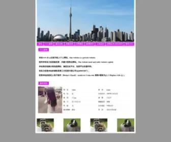 B.cn(我的个人网站) Screenshot