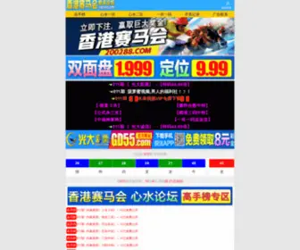 BCnwebmedia.com(二四资料) Screenshot