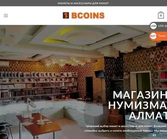 Bcoins.kz(Магазин для нумизматов в Алматы) Screenshot