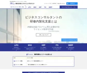 Bcon-License.jp(Bcon License) Screenshot