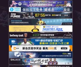 Bcpayint.com(Yabo亚搏网站) Screenshot