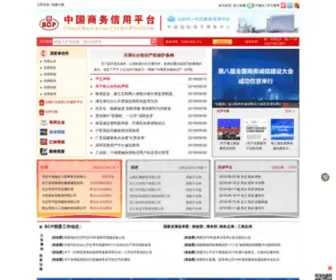 BCPCN.com(国富泰信用) Screenshot