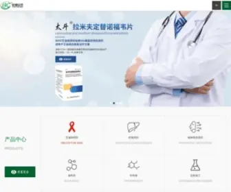 BCpharm.com(安徽贝克联合制药有限公司) Screenshot
