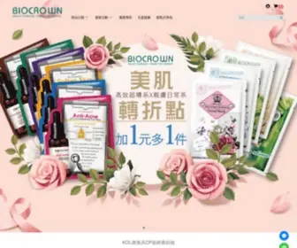 Bcqueen.com(BIOCROWN百匡理念) Screenshot