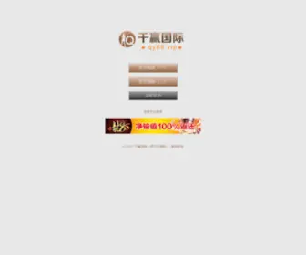 BCS2008.com(阳光房) Screenshot