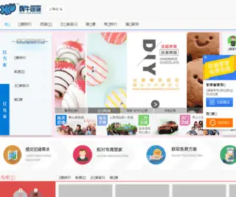 BCSH.com(佰城生活) Screenshot
