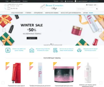 BCshop.com.ua(BCshop) Screenshot