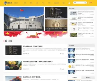 BCSKY.pro(数字货币) Screenshot