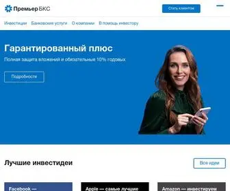 BCSpremier.ru(Инвестиции) Screenshot