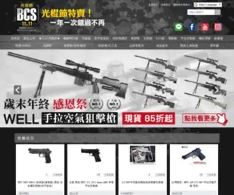 BCSW.com.tw(BCS武器空間生存遊戲AIRSOFT線上旗艦店) Screenshot