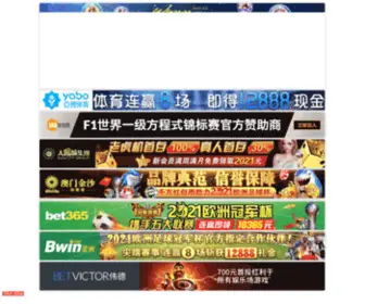 BCT530.com(永利集团游戏网址) Screenshot
