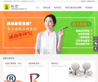 BCtmo.com(商标注册代理) Screenshot