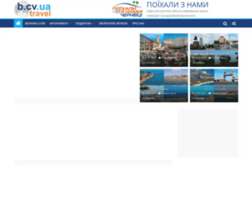 B.cv.ua(Сайт) Screenshot