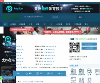 BCVLLC.com(Cctv5在线直播网) Screenshot