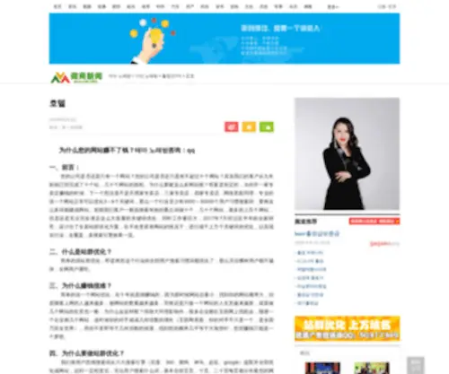 BCxdexy.asia(BCxdexy asia) Screenshot