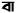 BD-Bulletin.com Favicon