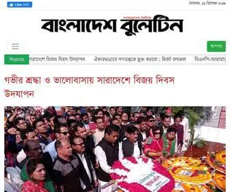 BD-Bulletin.com(বাংলাদেশ বুলেটিন) Screenshot