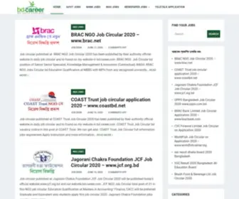 BD-Career.com(Largest Job Site in Bangladesh) Screenshot