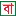 BD-Pratidin.com Logo