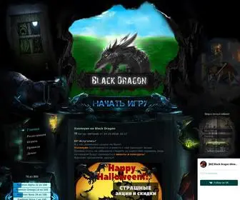 BD-Server.com(Black Dragon Minecraft Servers) Screenshot