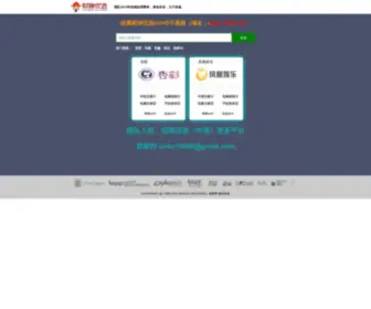 BD163.net(娱乐平台) Screenshot