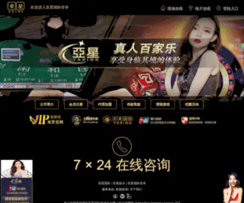 BD273.com(BD 273) Screenshot