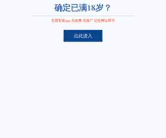 Bdalawjournal.net(视频网) Screenshot